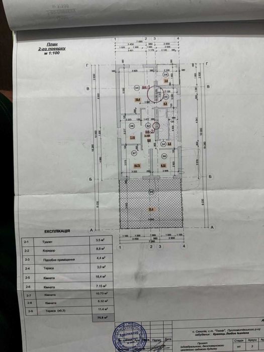 Продаж будинку Скнилів, 240 м2, 4 cот, Львів 10 хв.
