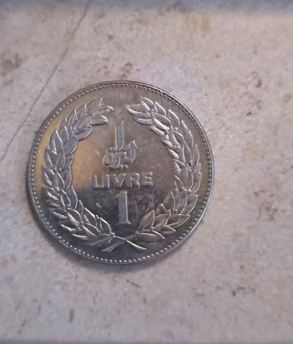 Moeda antiga 1975