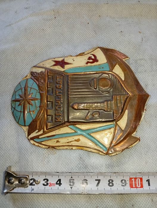 Чеканка герб Кронштадта. Чеканка герб Кронштадта.