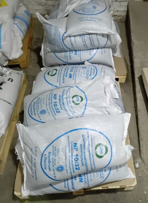 Суперфосфат NP 10:32, (оригінал) мішок 50кг