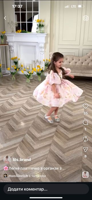 Сукня дитяча випускна