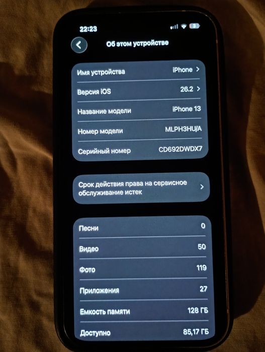 Продам Айфон 13 на 128 гб