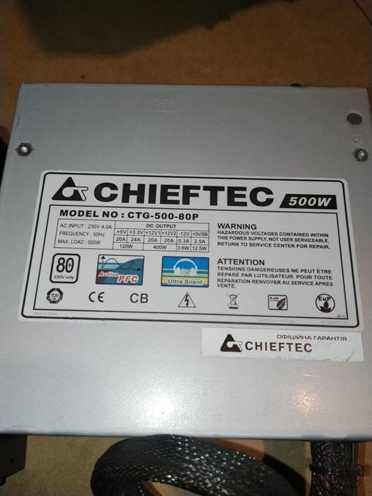 Блоки живлення 500W ідеал!