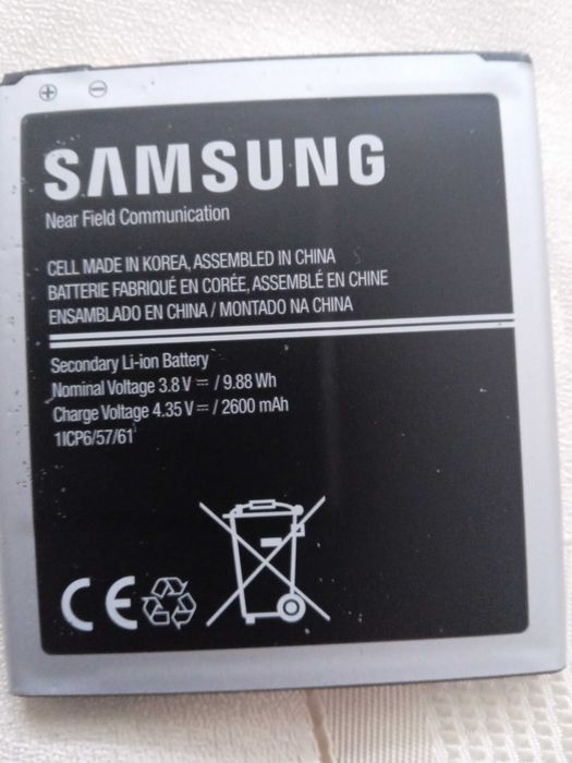 Samsung EB-BG531BBE bateria