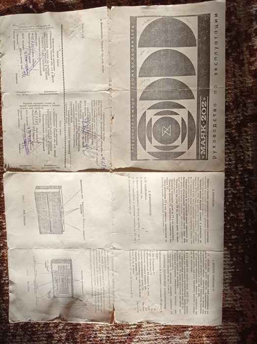 радіоприймачі SELGA-405, динаміки