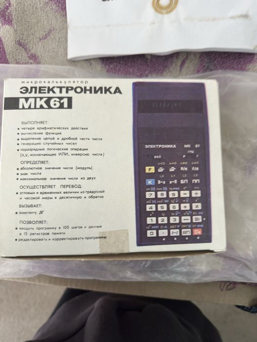 Продам микрокалькулятор