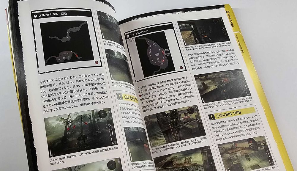 Metal Gear Solid Peace Walker Official Guide the Basics