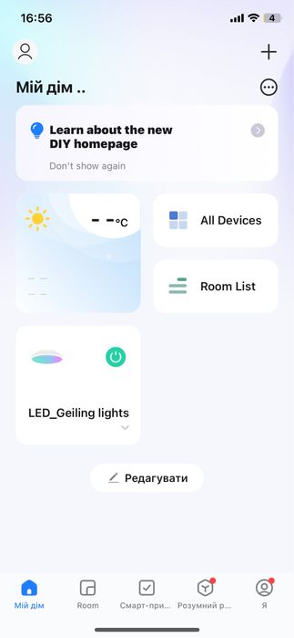 Продам світильник лампа Led