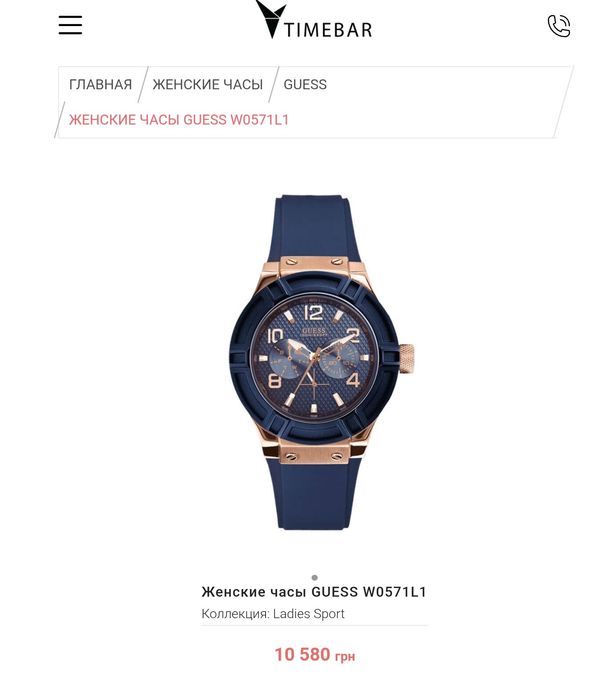 Годинник часы GUESS W0571L1 із колекції Sport
