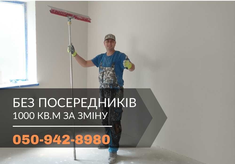 Малярные работы Киев: шпаклевка, покраска, подготовка стен ПОД КЛЮЧ