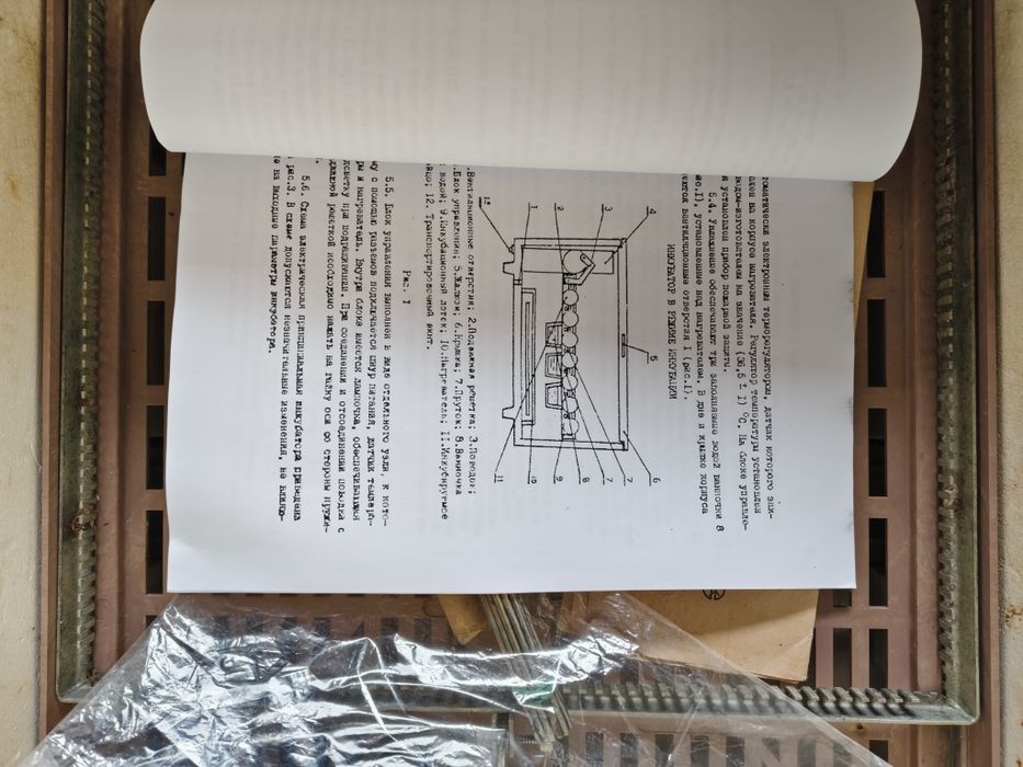Інкубатор Наседка-1