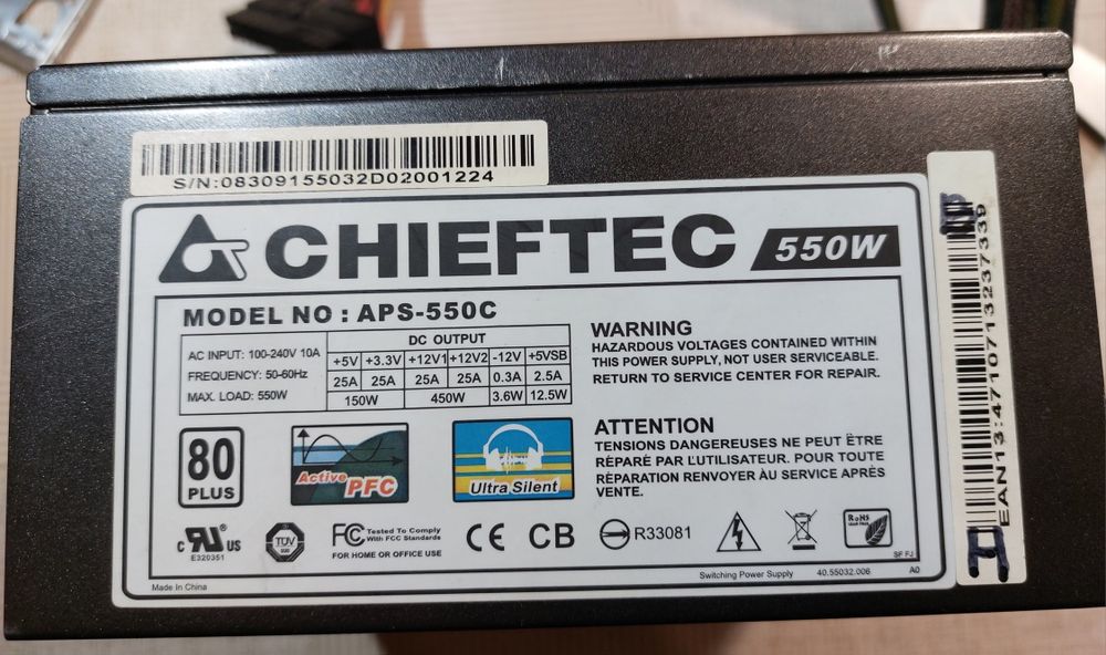 Блок живлення Chieftec APS-550C НЕ ПРАЦЮЄ!!!