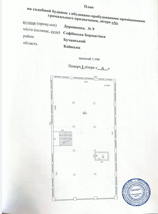 Здам в оренду приміщення 2000м.кв. (можна поверхами), Дорошенка 9