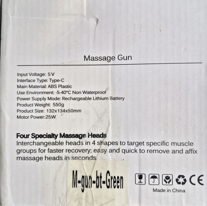 Масажер 350 грн   Massage Gun