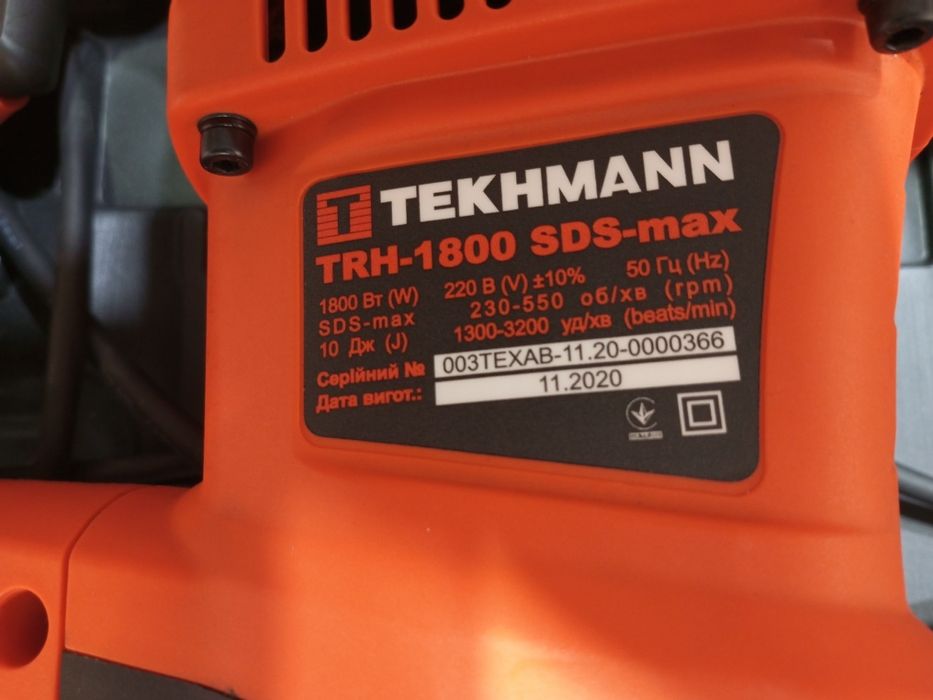 Перфоратор 10 Дж  АРЕНДА  ПРОКАТ