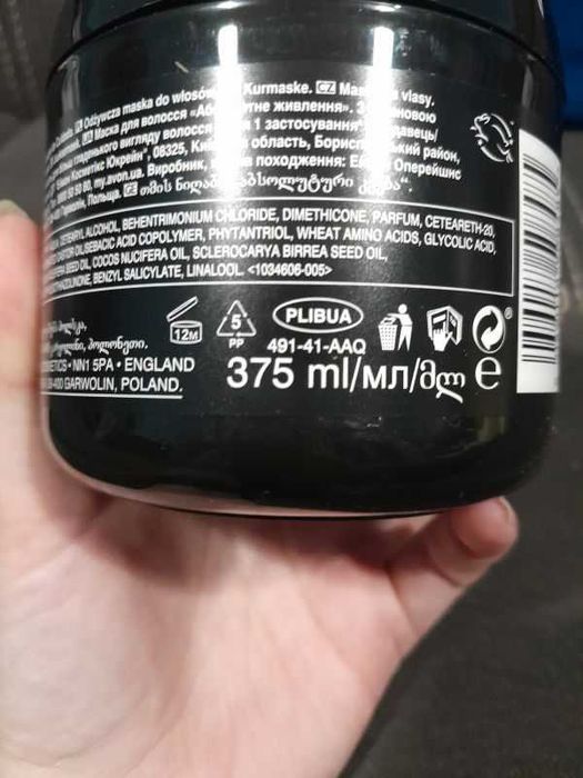 Odżywcza maska do włosów Avon Advance Techniques 375ml.