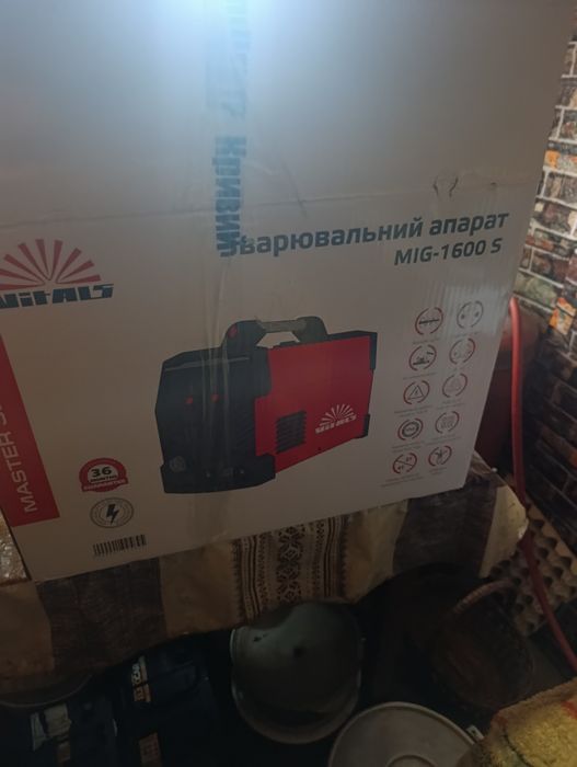 Полуавтомат Віталс 1600s