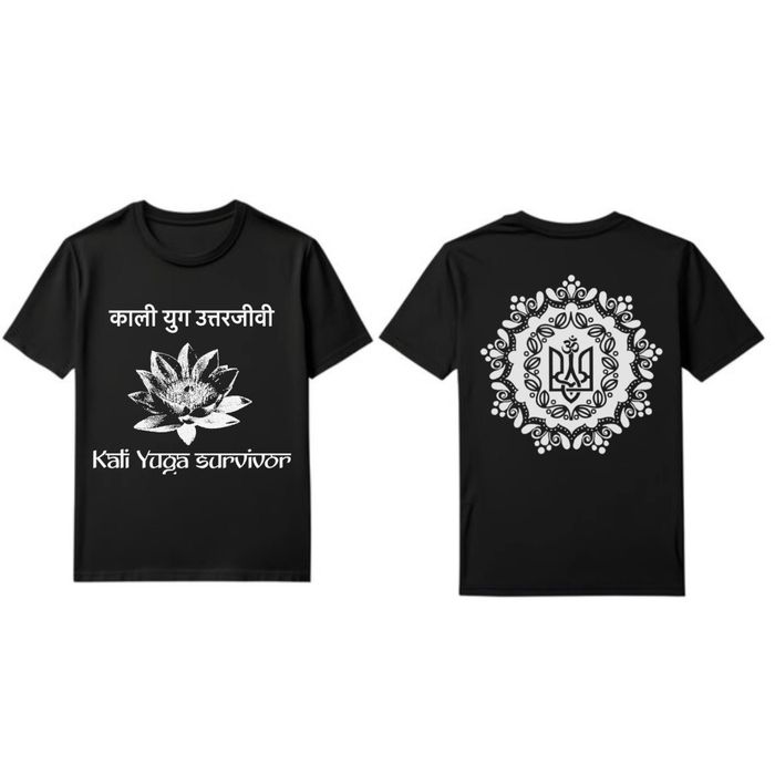 Футболка Kali Yuga Survivor