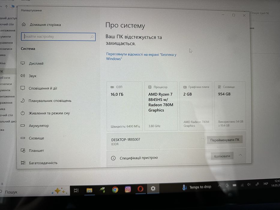lenovo idea pad 5