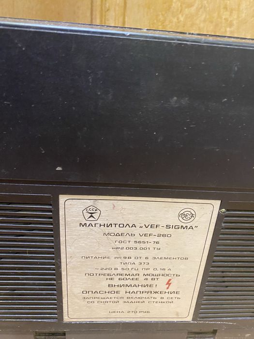 Продам касетні магнітофони