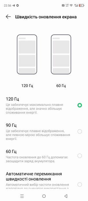 Infinix HOT 50 обмін