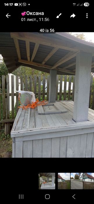 Продам будинок  с.Ясногород