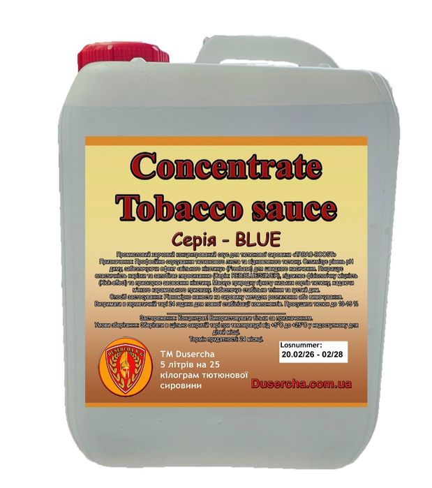Концентрований промисловий соус для тютюнового виробництва series BLUE