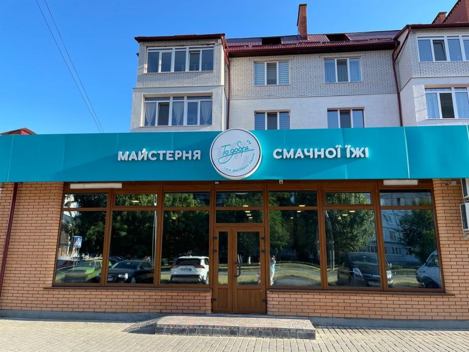 Продаж бізнесу напівфабрикатів