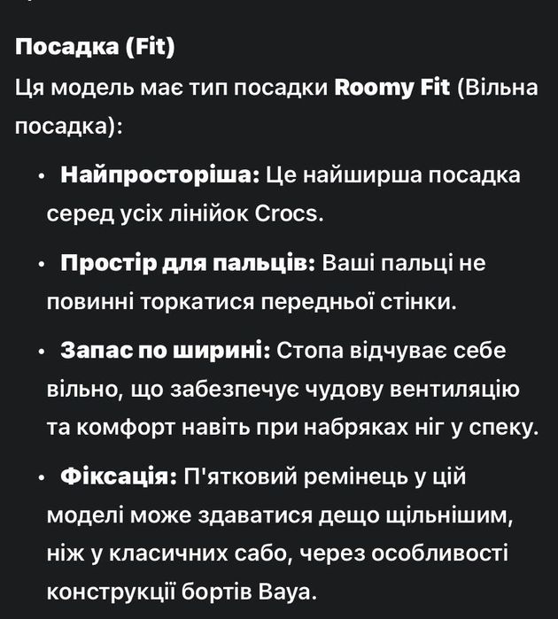 Сrocs дитячі 35-36 розмір чорні/рожеві/кольорові /детские crocs /крокс W6