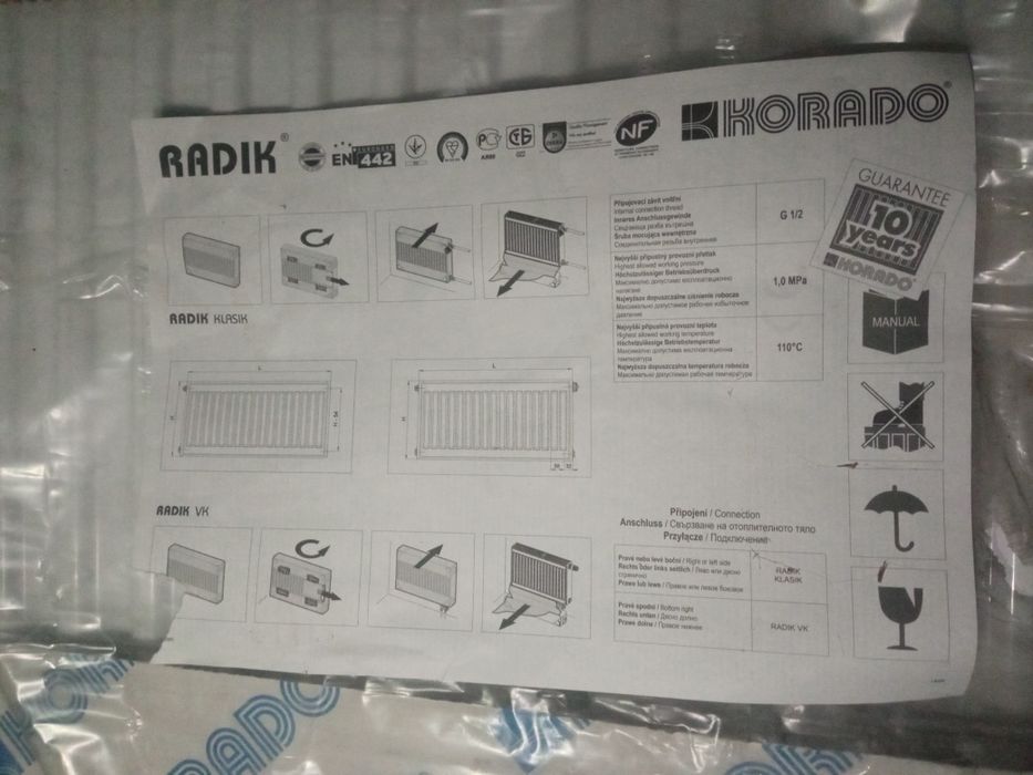 Радиатор Корадо 50×1400