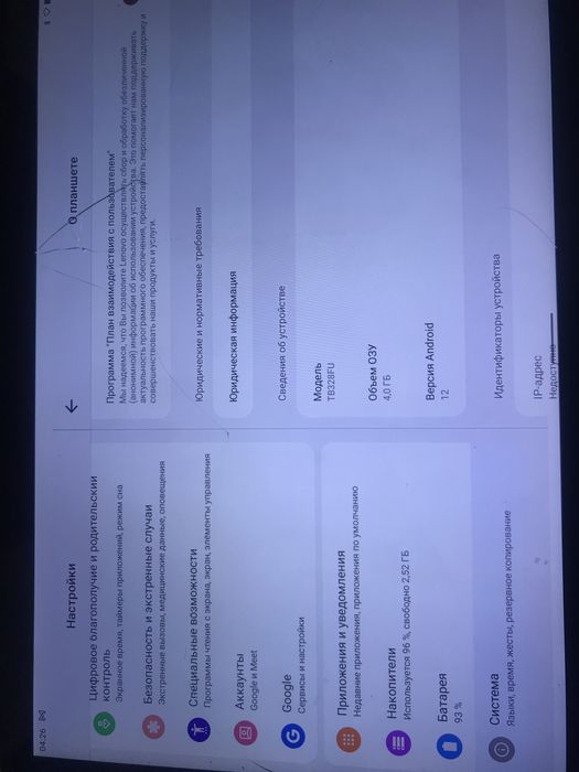 Дисплей для Lenovo Tab m10 (3rd gen) TB328FU