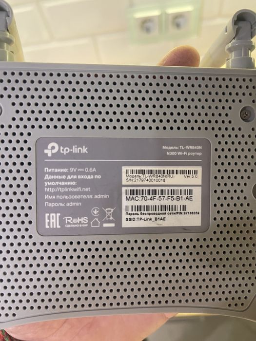 WiFi Роутер TP-Link TL-WR84ON  (1 од)