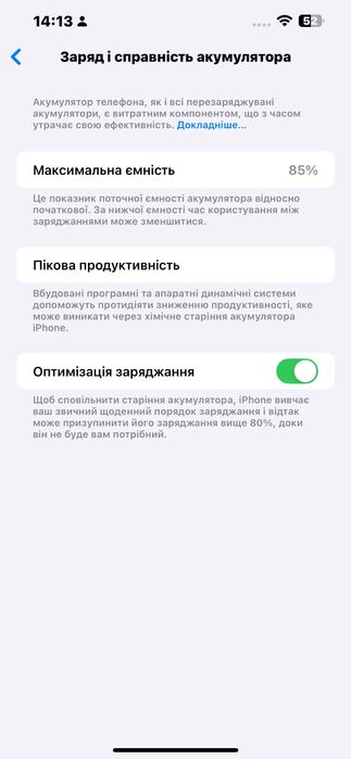 Iphone 13 Pro Max 512 Graphite/Графітовий/фізична карта