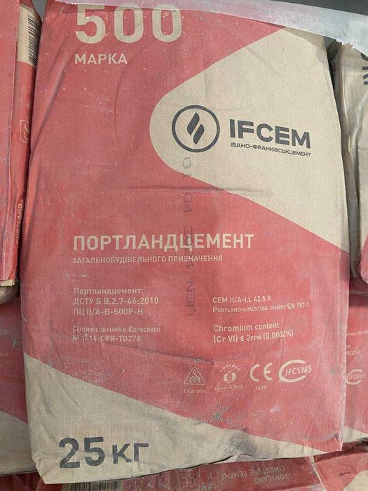 Цемент 400 та 500 ВІД ПОСТАЧАЛЬНИКА від 110 грн/мішок