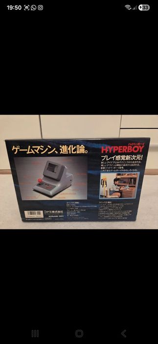 Hyperboy Konami Game boy
