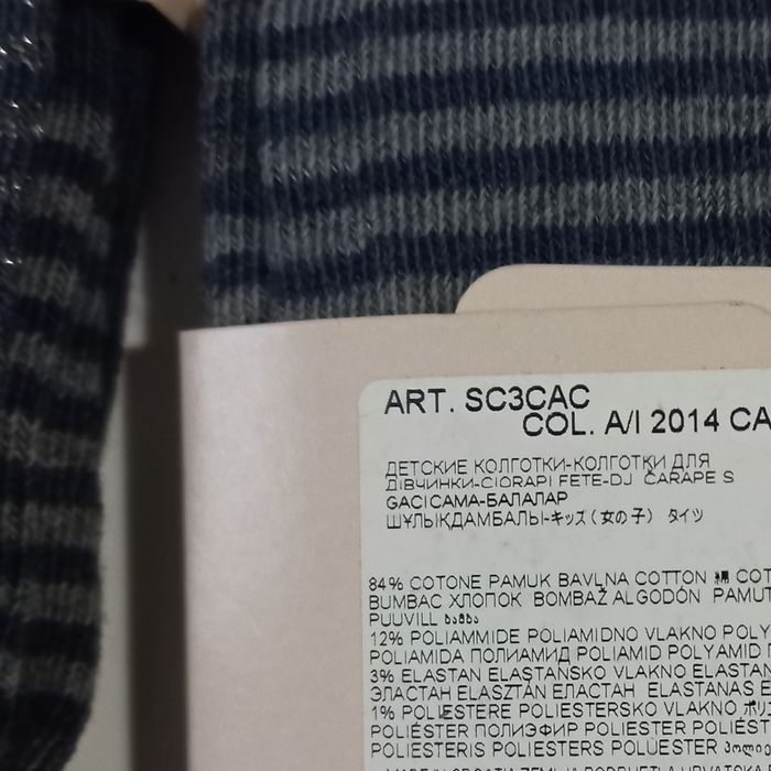 Rajstopki Calzedonia 110-116 cm , nowe