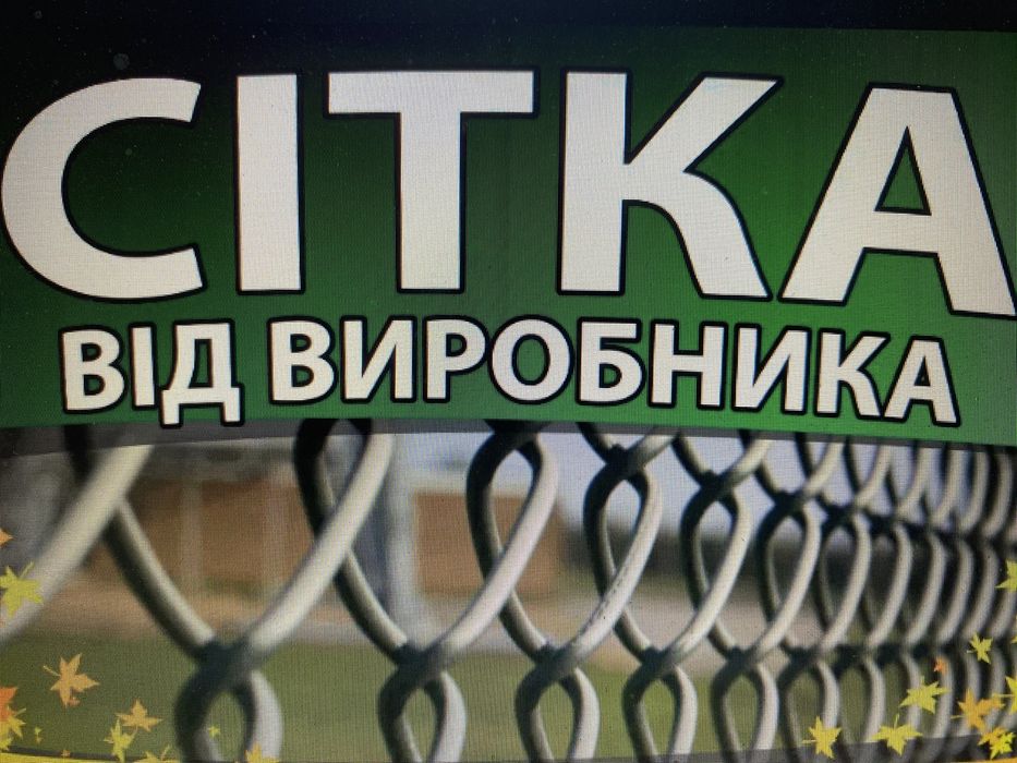 ГАБИОНЫ Сетка сварная кладочная Ограждения Забор 3Д  Рабица Профнастил