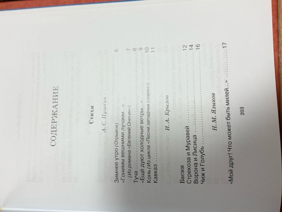 Набор книг 175 грн