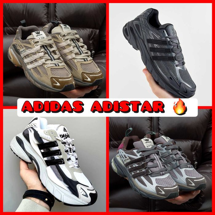 ‼️ СТИЛЬНА НОВИНКА Кросівки Adidas Adistar Cushion / Jellyfish Pharell | Розміри 36 - 45 | Унісекс‼️