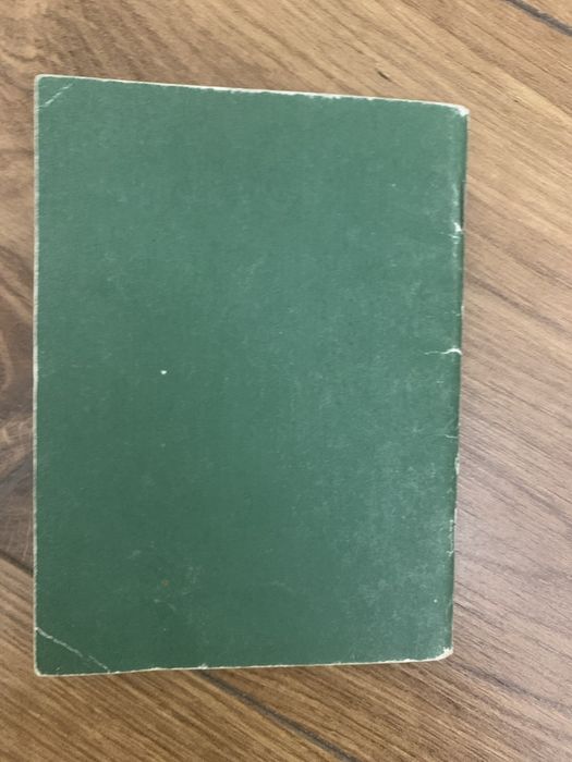 Старець Православный молитвослов