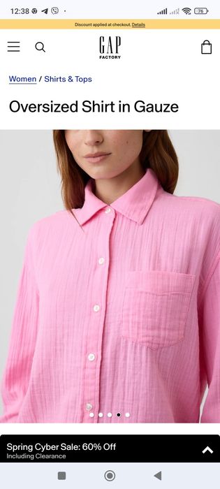 Сорочка жіноча,GAP