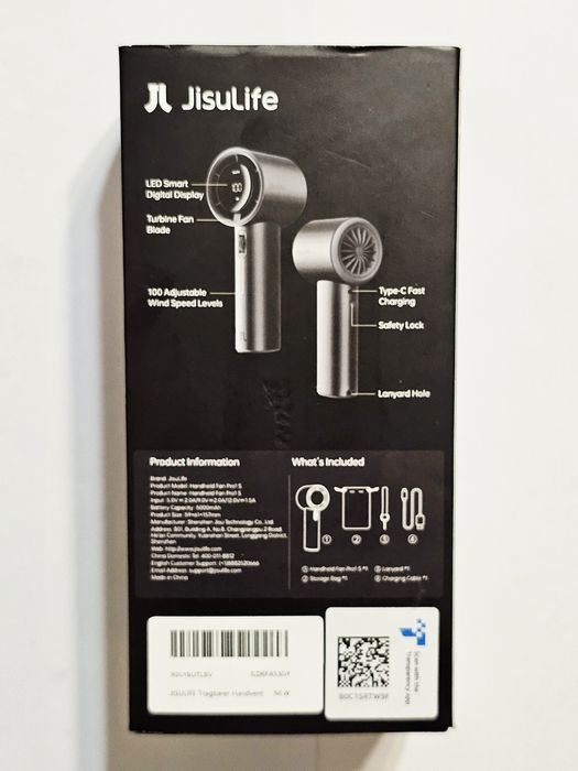 Турбовентилятор JISULIFE Handheld Fan Pro1 S