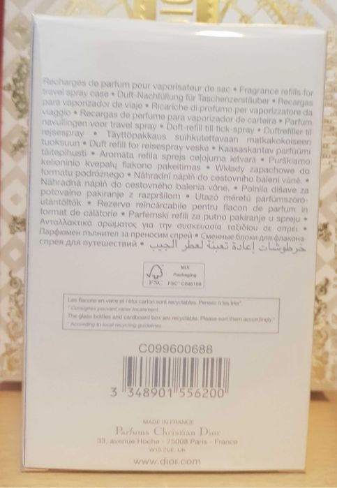 Christian Dior La Collection Privée AMBRE NUIT EDP travel 15 ml
