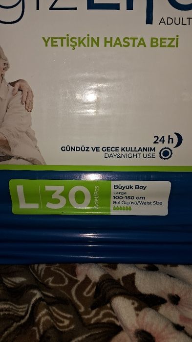 Памперсы для взрослых  подгузники