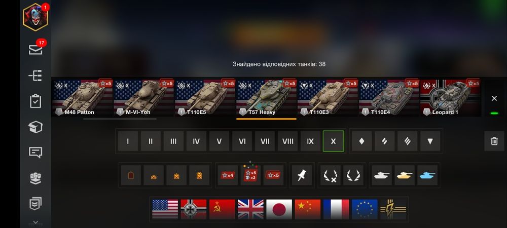 Акаунт World of Tanks blitz