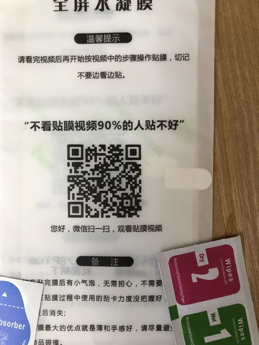 Гідрогелева плівка на 8Plus/7Plus/6Plus IPhone