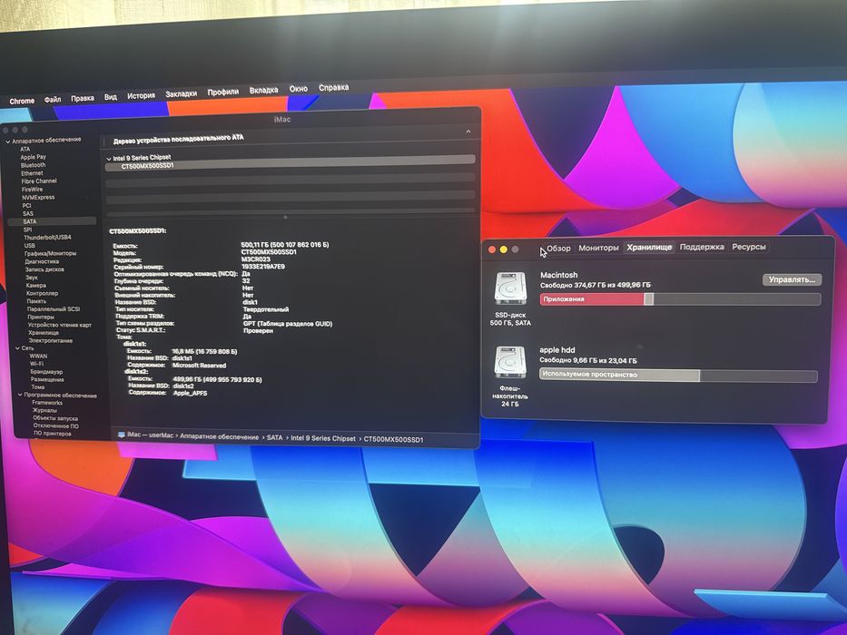 Imac 2015 21,5” 500gb