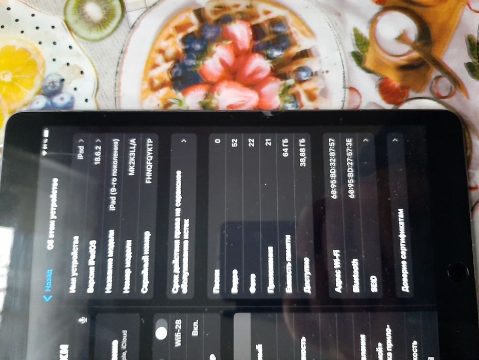 Продам IPad 9 64gb