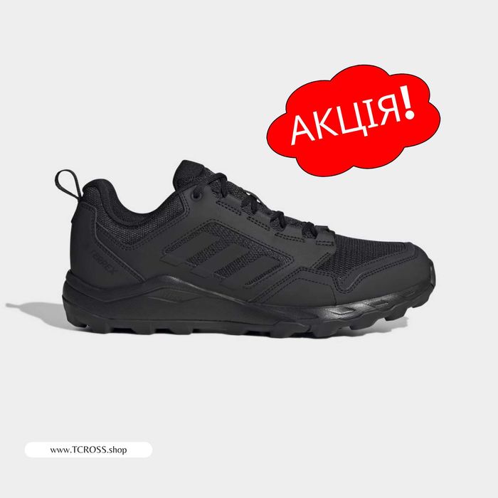 США‼️Кроссовки Adidas Terrex Tracerocker 2 Yeezy (40р по 49р) (GZ8916)