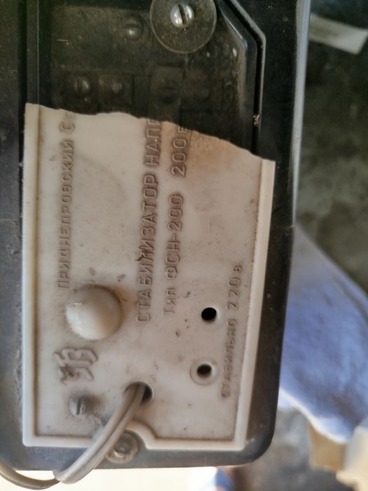 Стабілзатор напруги